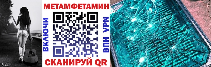 как найти наркотики  мега tor  Amphetamine 97%  Тында 