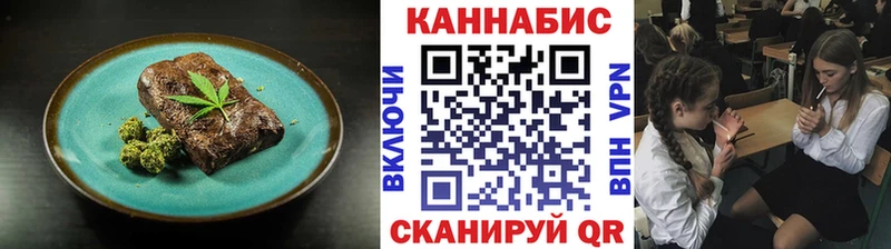 Печенье с ТГК конопля  где можно купить наркотик  кракен как войти  Тында 