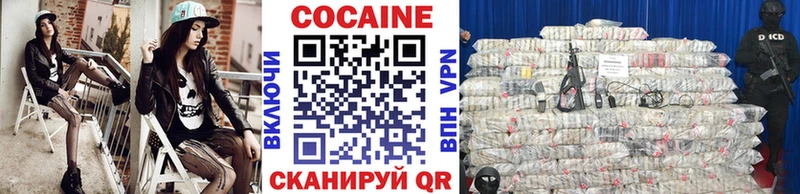 КОКАИН 97%  где продают   Тында 
