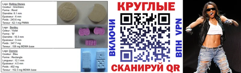 ЭКСТАЗИ Punisher купить Тында