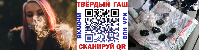 закладка  Тында  ГАШ 40% ТГК 