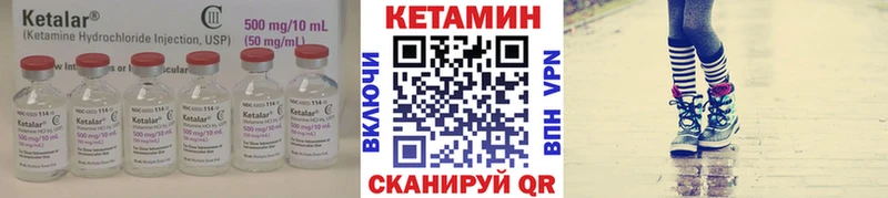 ОМГ ОМГ зеркало  Тында  Кетамин VHQ 