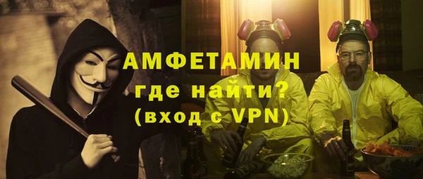 MESCALINE Абаза