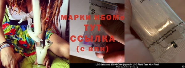 дистиллят марихуана Абинск