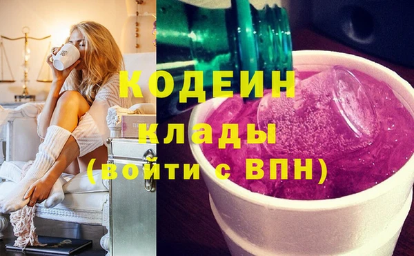 COCAINE Абдулино