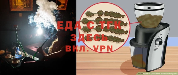 MESCALINE Абаза