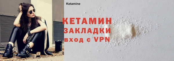дистиллят марихуана Абинск