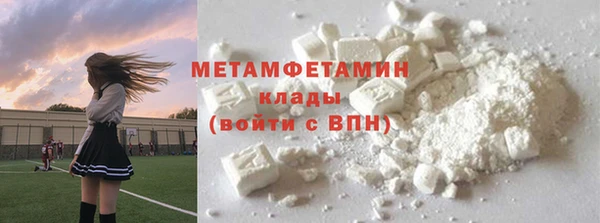дистиллят марихуана Абинск