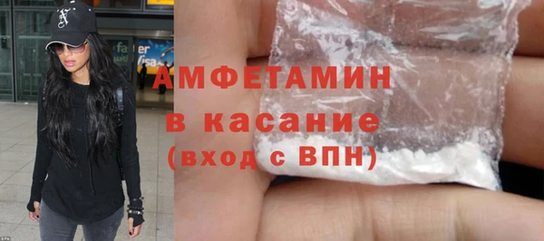 COCAINE Абдулино