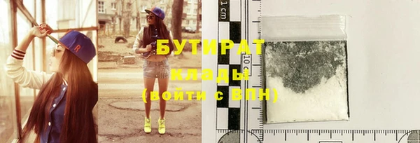 дистиллят марихуана Абинск