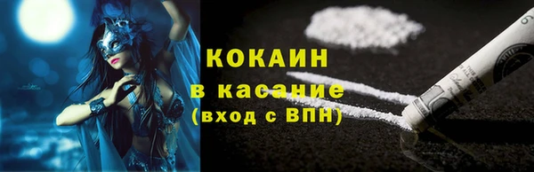 дистиллят марихуана Абинск