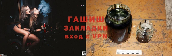COCAINE Абдулино
