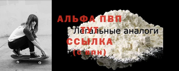 MESCALINE Абаза