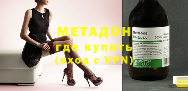 COCAINE Абдулино