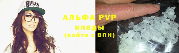 COCAINE Абдулино