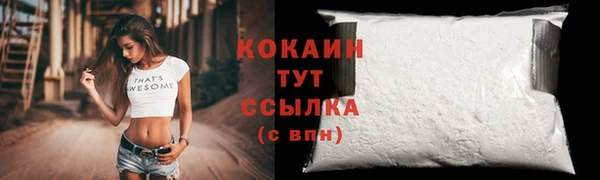 MESCALINE Абаза
