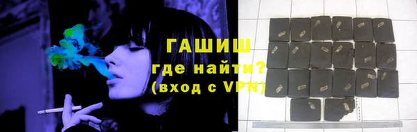 COCAINE Абдулино