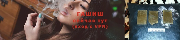 дистиллят марихуана Абинск