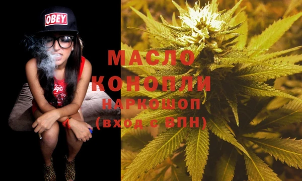 дистиллят марихуана Абинск