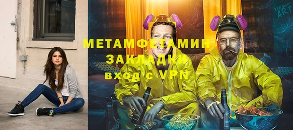 дистиллят марихуана Абинск