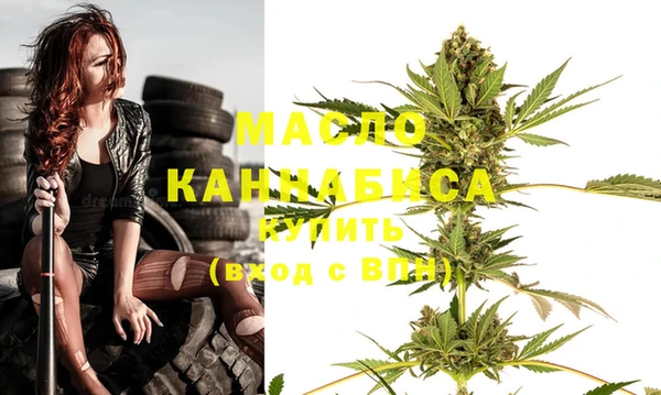 MESCALINE Абаза