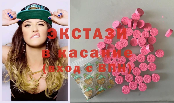 дистиллят марихуана Абинск