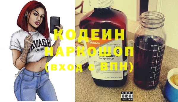 экстази Нефтекумск