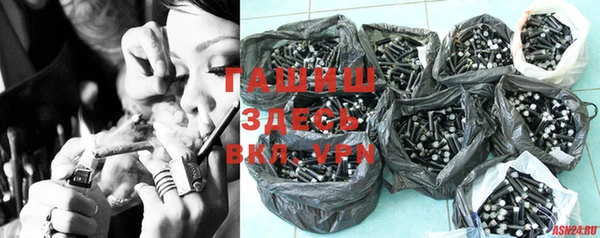 MESCALINE Абаза
