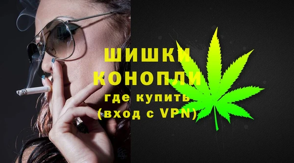 дистиллят марихуана Абинск