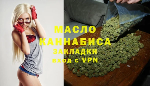 MESCALINE Абаза
