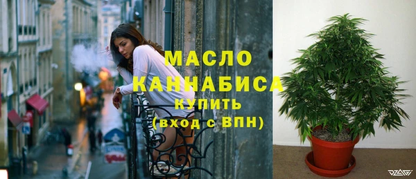дистиллят марихуана Абинск