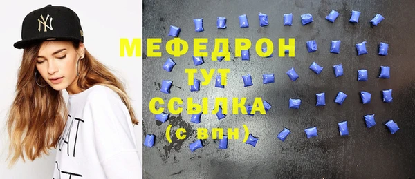 MESCALINE Абаза