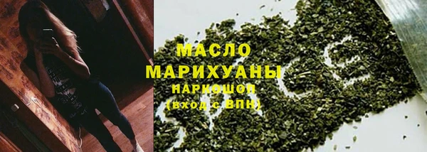 COCAINE Абдулино