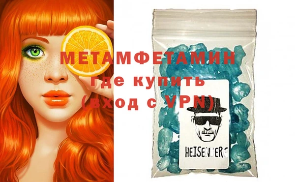 дистиллят марихуана Абинск