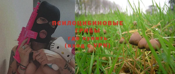 COCAINE Абдулино