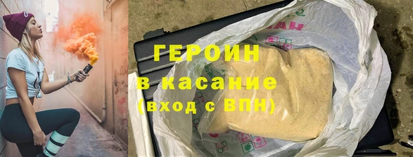 COCAINE Абдулино