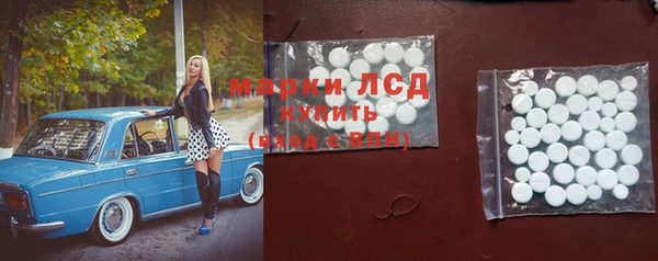 MESCALINE Абаза