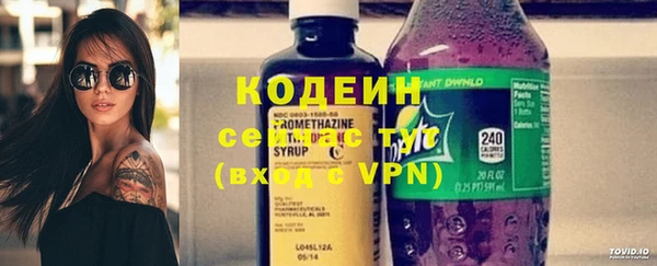 MESCALINE Абаза