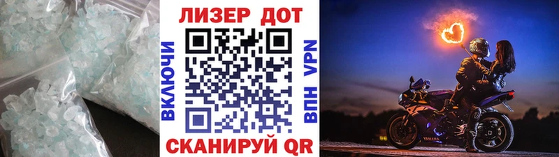 Лсд 25 экстази кислота  Тында 