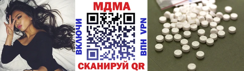 МДМА молли  Тында 