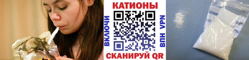 цена   МЕГА рабочий сайт  МЯУ-МЯУ кристаллы  Тында 