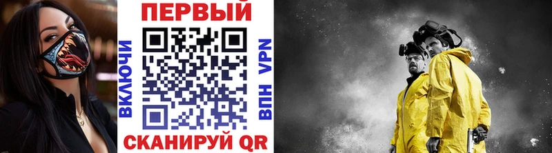 Метамфетамин кристалл  наркошоп  ОМГ ОМГ как войти  Тында 