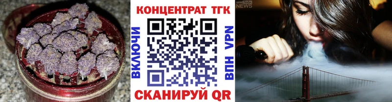 где найти наркотики  Тында  ТГК вейп 