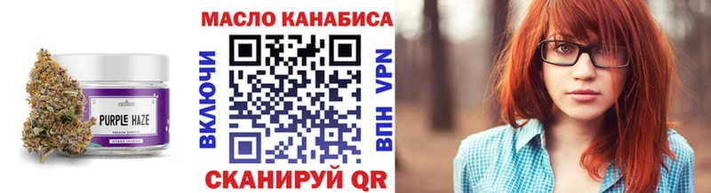 ТГК вейп Тында