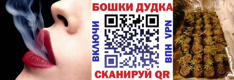 купить наркотик  Тында  Марихуана VHQ 